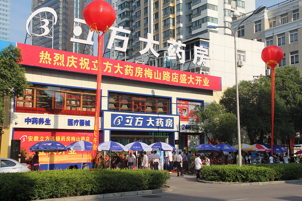 1662518175743112.jpg 拼搏在线官网连锁-上传.jpg